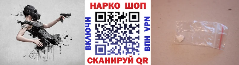 Названия наркотиков Майский ГАШ КОКАИН Меф APVP Марихуана