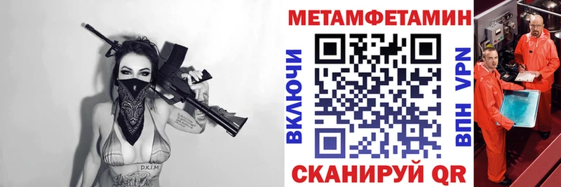 как найти закладки  Майский  АМФ 97% 