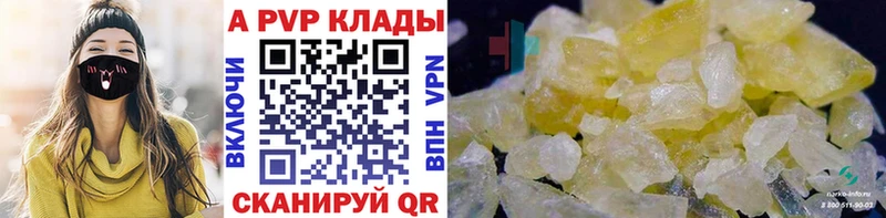 Alpha-PVP Соль  Майский 