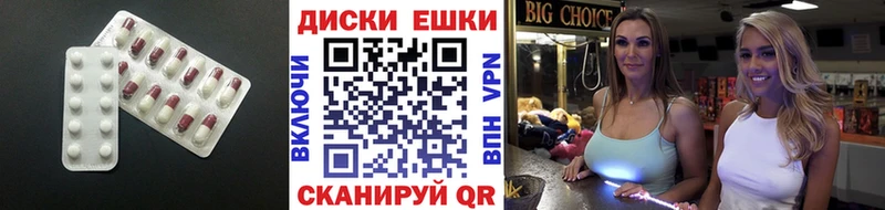 ЭКСТАЗИ XTC  гидра зеркало  Майский  наркотики 