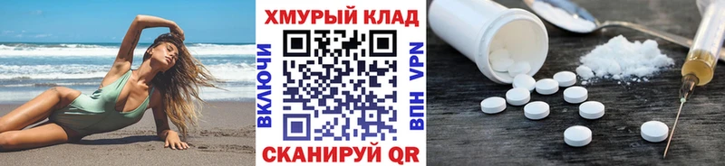 Героин герыч  купить наркотик  mega ссылка  Майский 