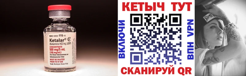 darknet формула  omg маркетплейс  Майский  КЕТАМИН ketamine 