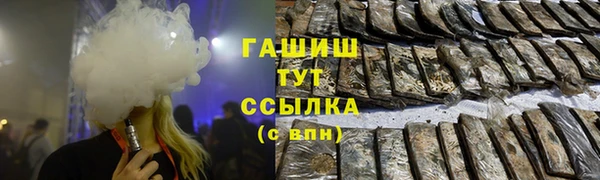 молекула духа Абдулино