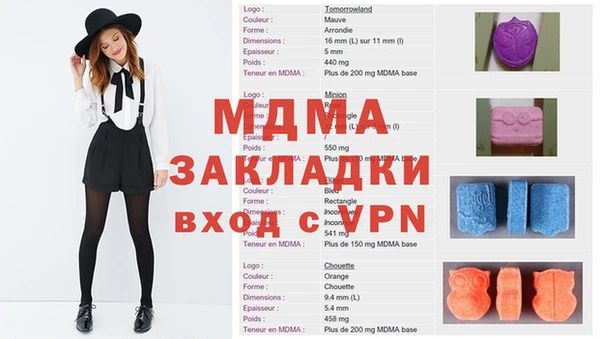 меф Алзамай