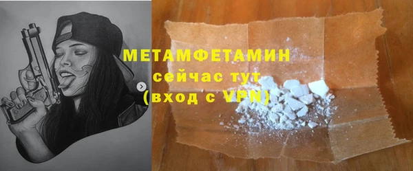 дистиллят марихуана Абаза