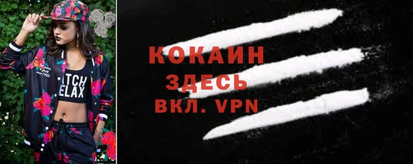 дистиллят марихуана Абаза
