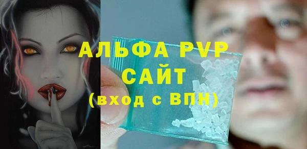 дистиллят марихуана Абаза