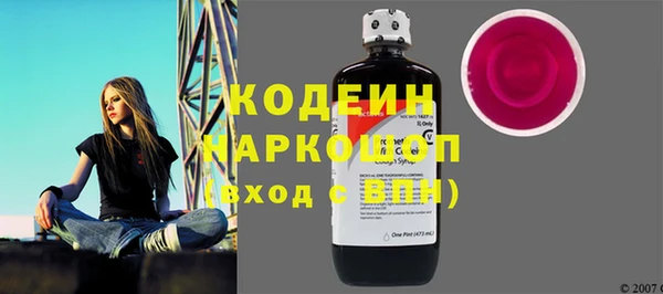 героин Абинск