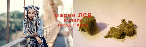 дистиллят марихуана Абаза