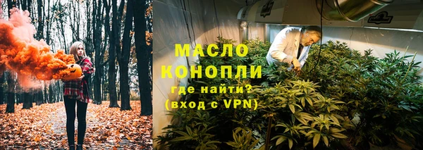 молекула духа Абдулино