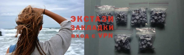 ПСИЛОЦИБИНОВЫЕ ГРИБЫ Осташков