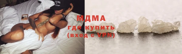 героин Абинск