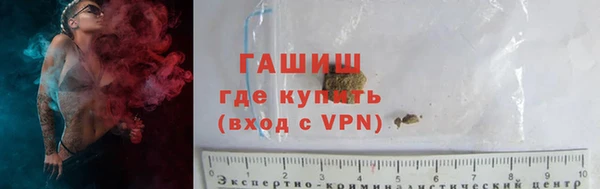 дистиллят марихуана Абаза