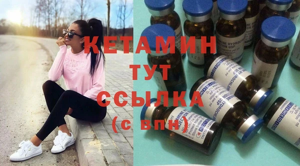 синтетический гашиш Осинники
