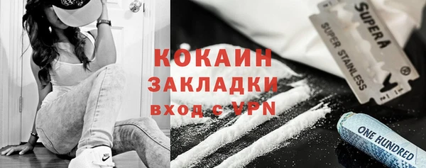 молекула духа Абдулино