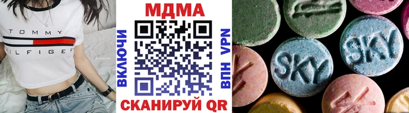 купить наркоту  Майский  мега вход  MDMA crystal 
