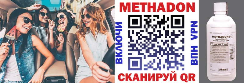 Метадон белоснежный  omg зеркало  Майский 