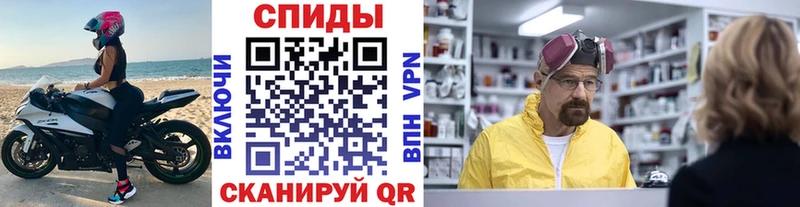 наркошоп  Майский  МЕТАМФЕТАМИН мет 