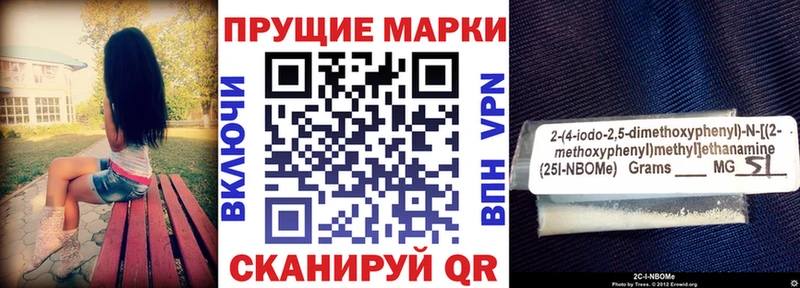 Марки NBOMe 1,5мг дарнет шоп KRAKEN рабочий сайт Майский