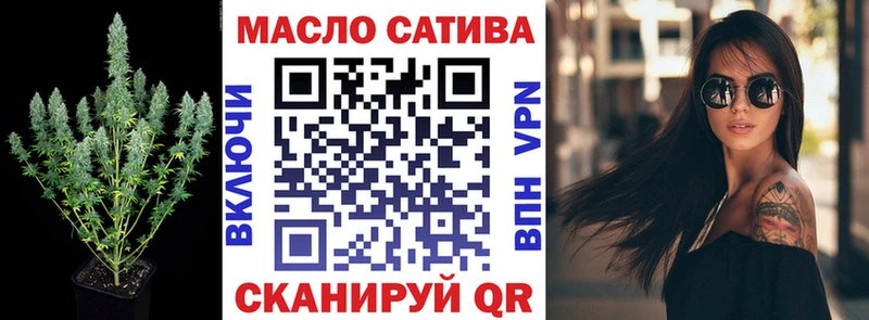 ТГК жижа  Майский 